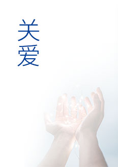 MG不朽情缘(中国区)官网首页