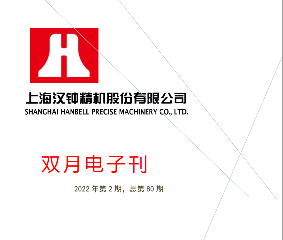 qiyeweixinjietu_16576071905707-974